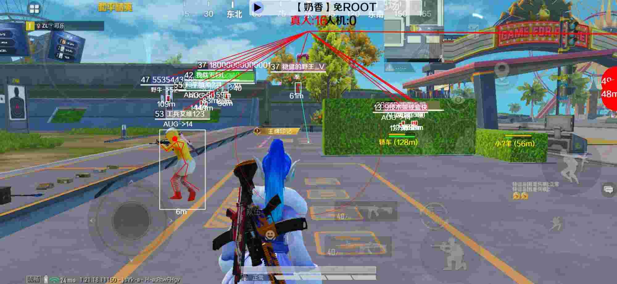 和平精英辅助《布丁》改名《奶香》依旧稳定中 - ��ƽ��Ӣ��Ҹ�����辅助预览图